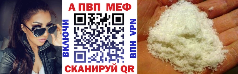 МЕТАМФЕТАМИН Черепаново