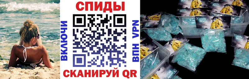 АМФ 97%  Купить  Черепаново 
