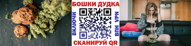 Еда ТГК марихуана  Купить где  Черепаново 