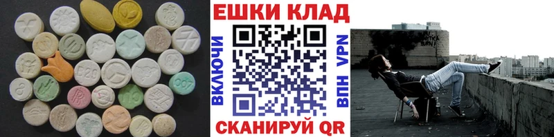 ЭКСТАЗИ Cube  Купить закладки  Черепаново 