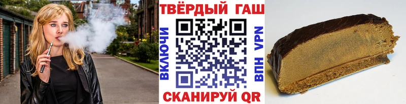 Купить где  Черепаново  Гашиш индика сатива 