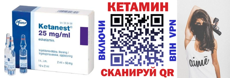Купить где  Черепаново  КЕТАМИН ketamine 