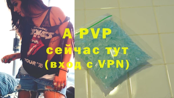гашиш Елизово