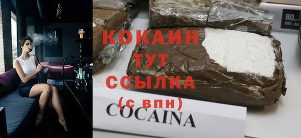 гашиш Елизово