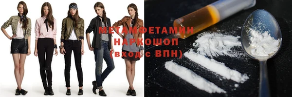 скорость mdpv Ельня