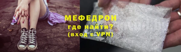 скорость mdpv Ельня