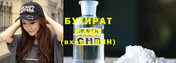 гашиш Елизово