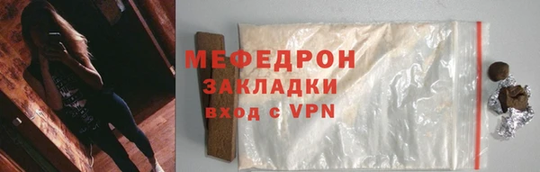 гашиш Елизово
