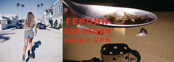 гашиш Елизово