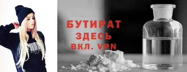 скорость mdpv Ельня