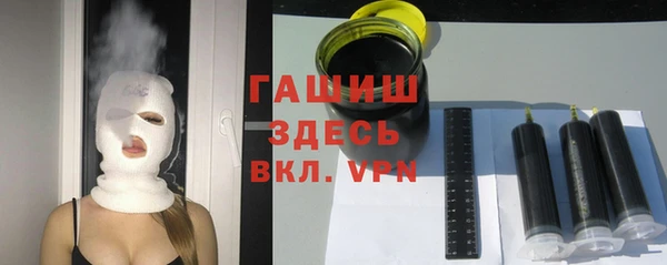 гашиш Елизово