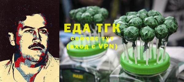 гашиш Елизово