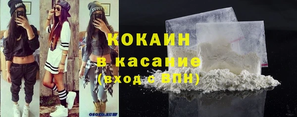 скорость mdpv Ельня