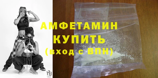 гашиш Елизово