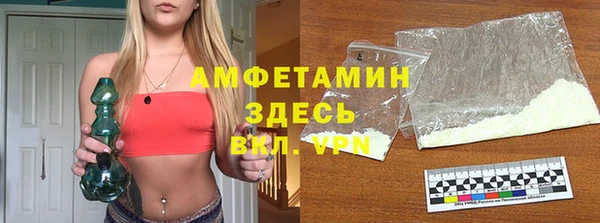 скорость mdpv Ельня
