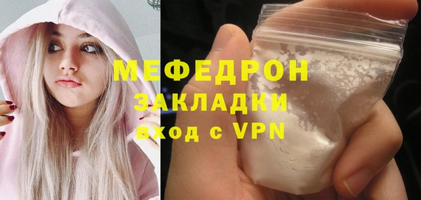 гашиш Елизово
