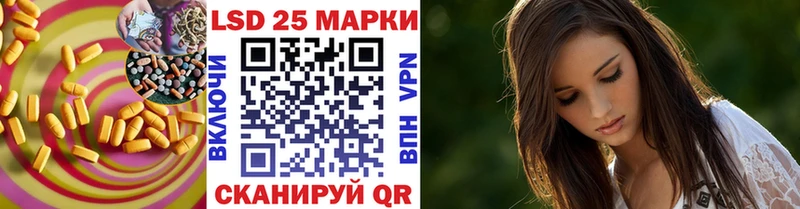 Лсд 25 экстази ecstasy  Купить где  Черепаново 