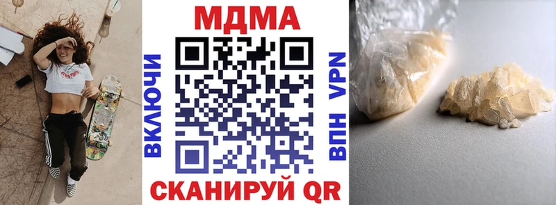 Купить закладки  Черепаново  МДМА молли 