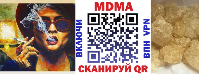 МДМА молли Черепаново