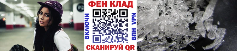 Метамфетамин кристалл  Купить где  Черепаново 