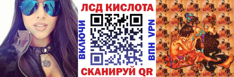 Наркотические марки 1,8мг  Купить  Черепаново 