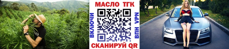 ТГК вейп с тгк  Купить где  Черепаново 
